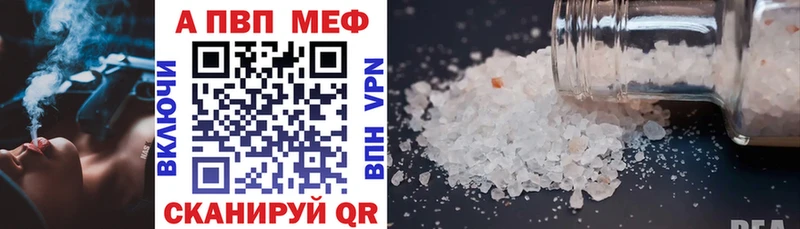 Купить наркотик Новое Девяткино ГАШ МЕТАМФЕТАМИН Меф мяу мяу Псилоцибиновые грибы Каннабис Альфа ПВП Кокаин