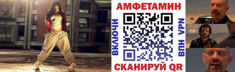 наркота  Новое Девяткино  Амфетамин Розовый 