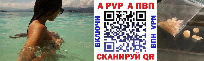 A PVP мука Новое Девяткино