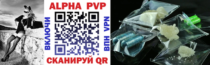 Alfa_PVP кристаллы  ОМГ ОМГ рабочий сайт  Новое Девяткино 
