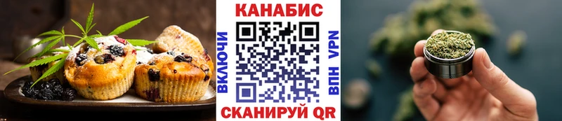Cannafood марихуана Новое Девяткино