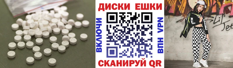 купить   Новое Девяткино  ЭКСТАЗИ MDMA 