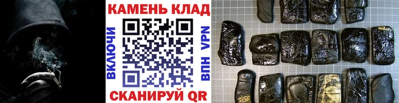 купить   Новое Девяткино  Гашиш гарик 