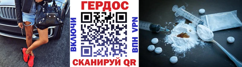где можно купить наркотик  Новое Девяткино  Героин гречка 