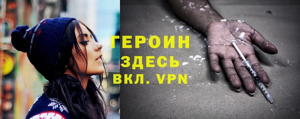 меф Армянск