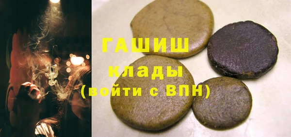 меф Армянск