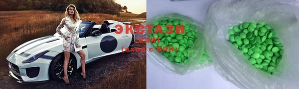 меф Армянск