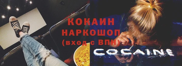 меф Армянск