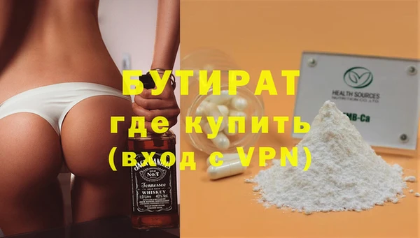 меф Армянск