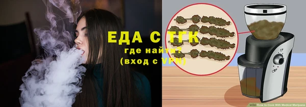 меф Армянск