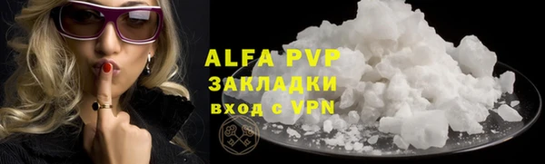 меф Армянск