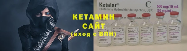 меф Армянск