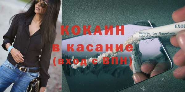 jwh Аркадак