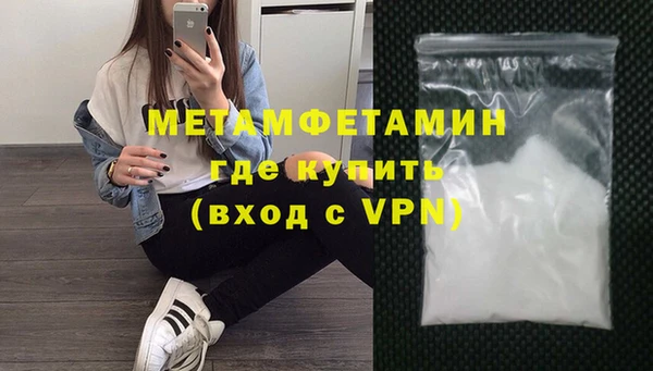 меф Армянск