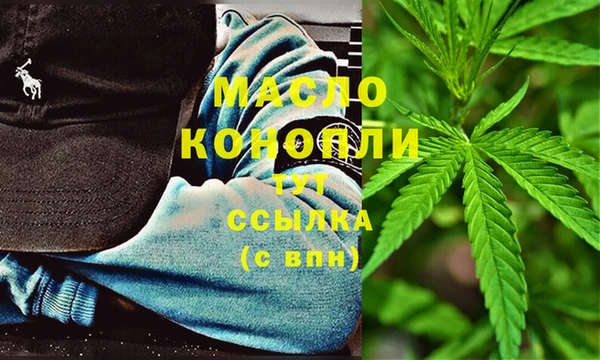меф Армянск