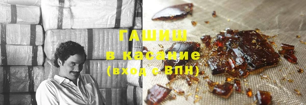 меф Армянск