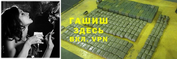 jwh Аркадак