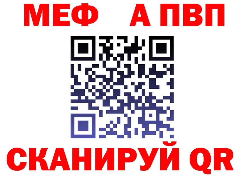 МЯУ-МЯУ VHQ зеркало площадка KRAKEN Новое Девяткино