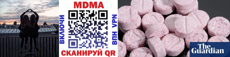 МДМА молли  Новое Девяткино 