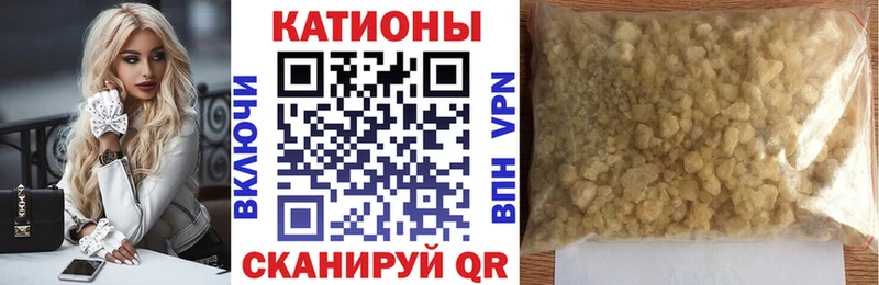 купить наркотик Новое Девяткино Мефедрон 4 MMC