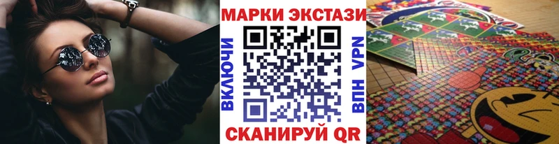 мега ССЫЛКА  Новое Девяткино  Марки NBOMe 1,5мг 