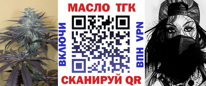 Дистиллят ТГК концентрат  Новое Девяткино 